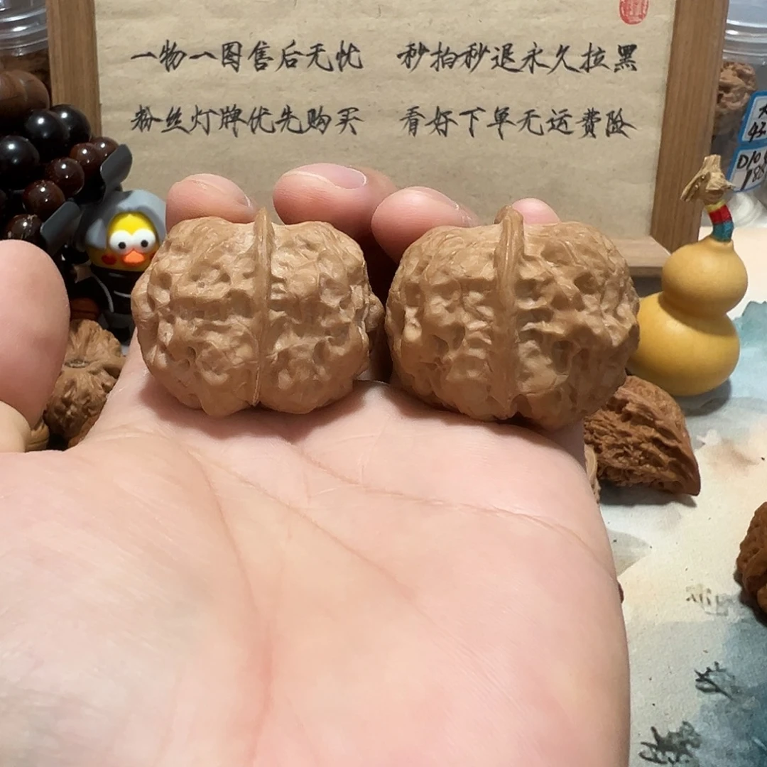 31号文玩核桃40尺铁核元宝