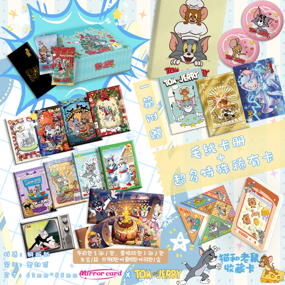 1k2猫和老鼠第一弹收藏卡牌