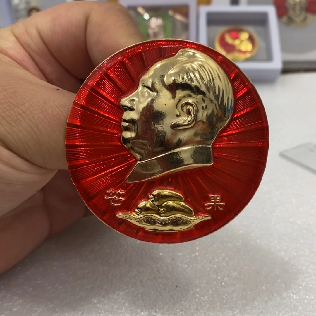 其他普通金属红章文像光芒线芒果……重庆市京剧团