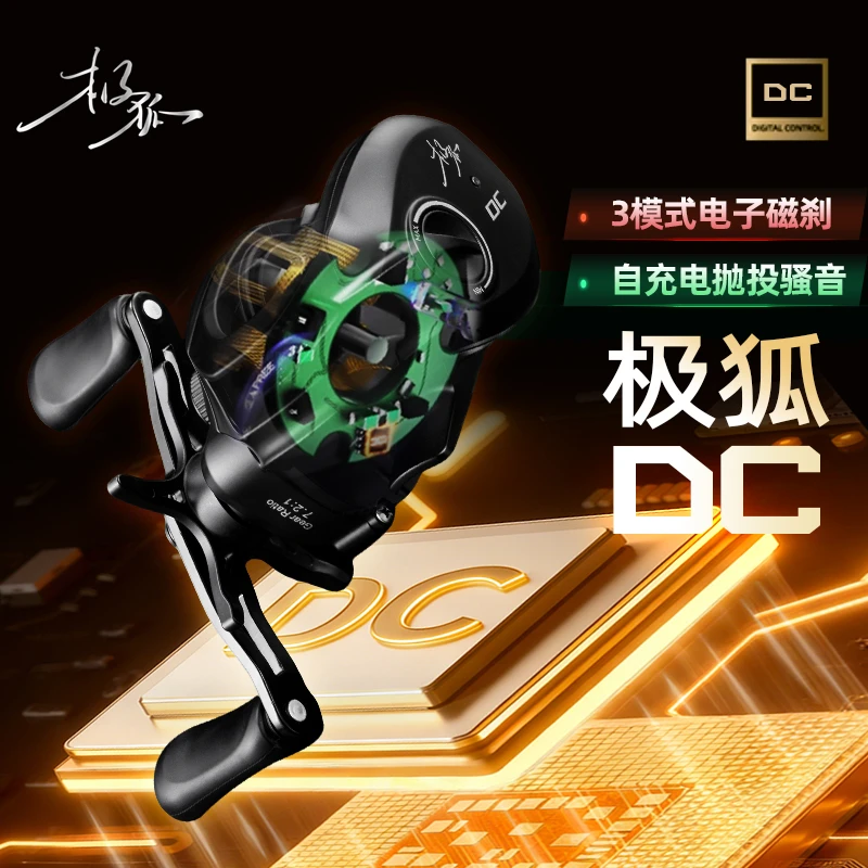 【小师妹补贴】极狐星陨DC水滴轮电子刹车防炸线路亚水滴轮