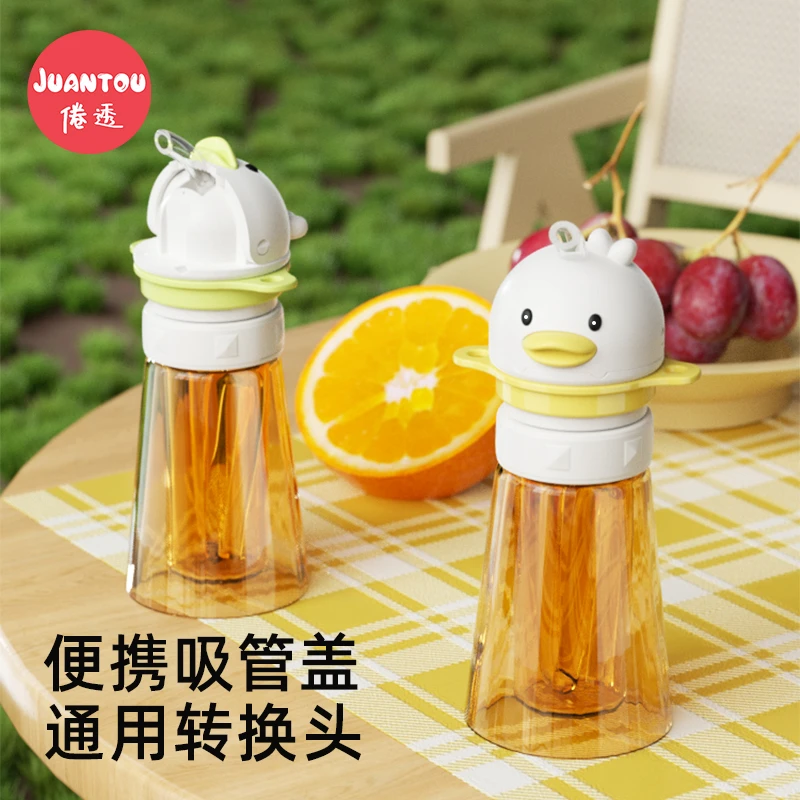 儿童宝宝便携喝水神器矿泉水瓶盖吸管转换器防呛饮料瓶盖转换头