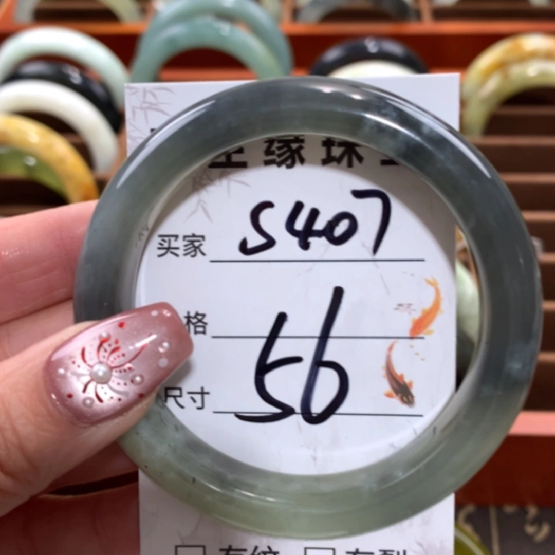 【闪购商品】未镶嵌蛇纹石玉手镯