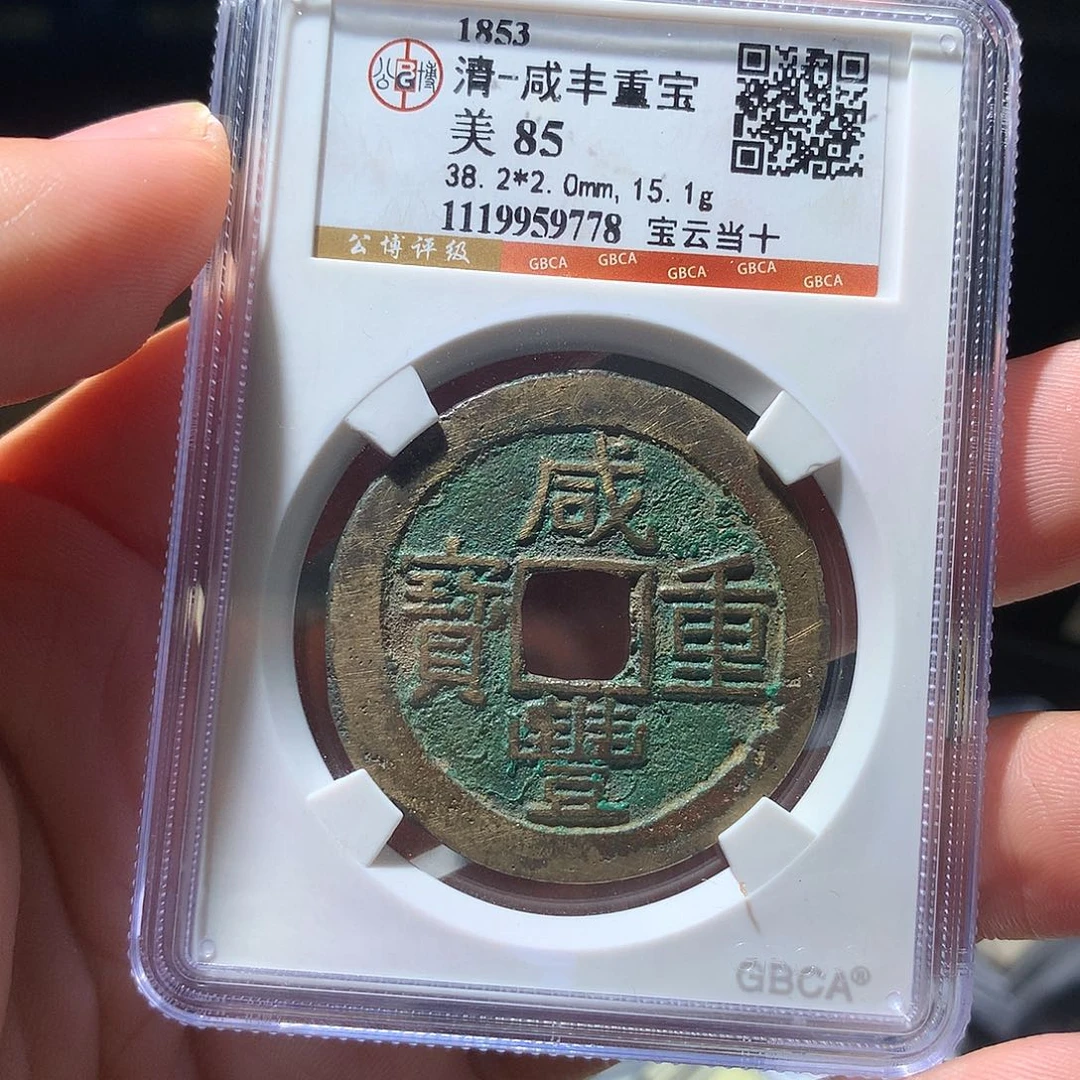 金属QY。阿钱钱钱钱9778