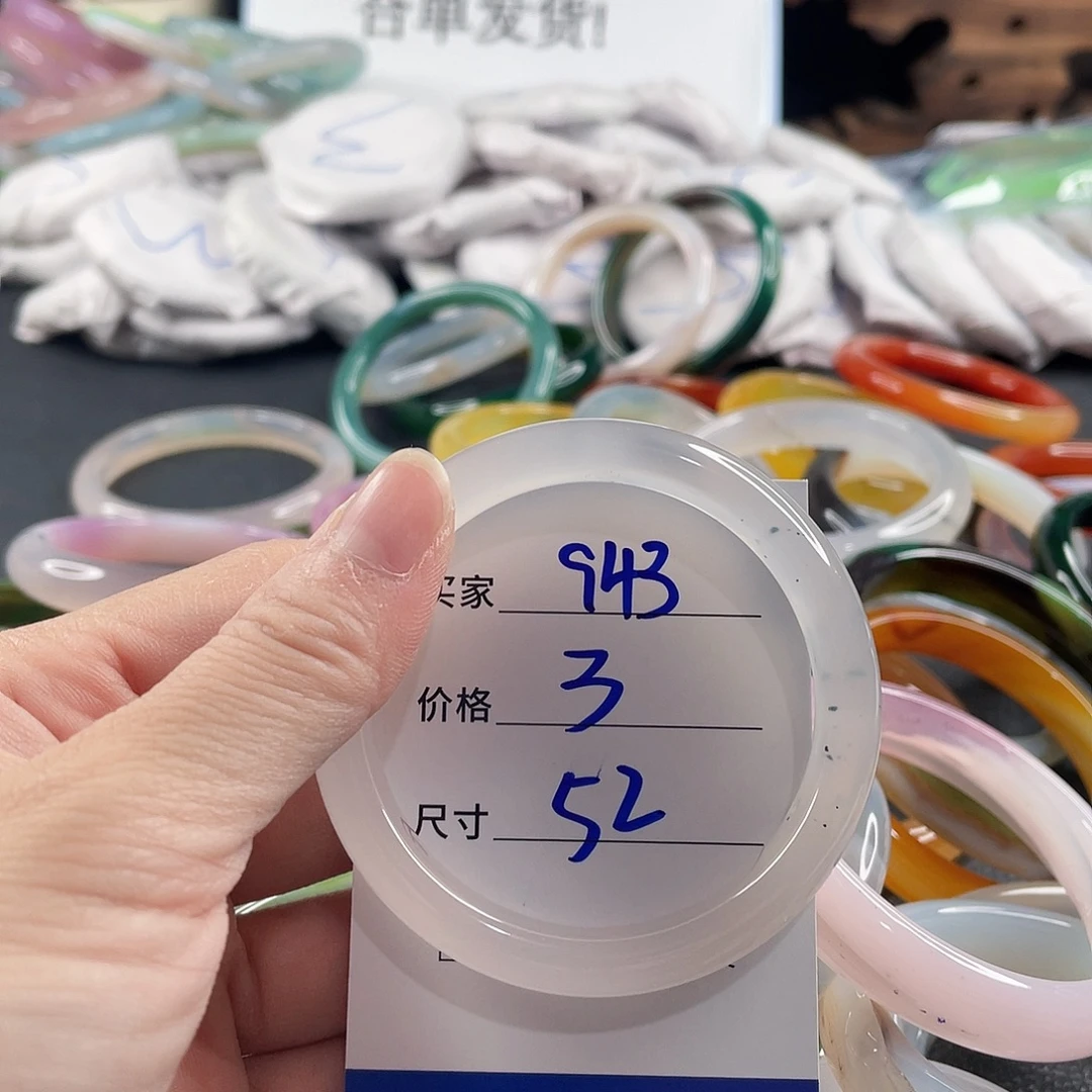 手镯玛瑙/玉髓未镶嵌