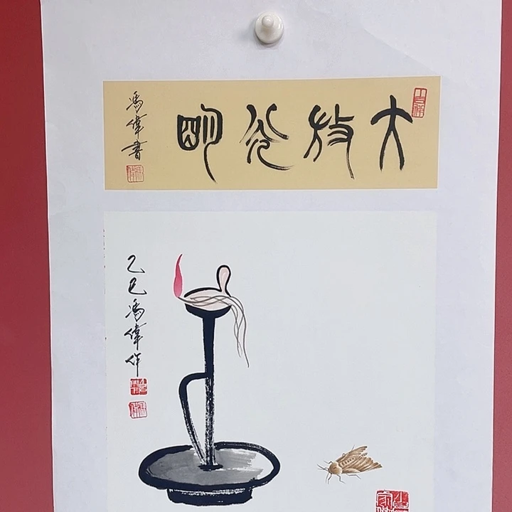国画冯老师手绘作品