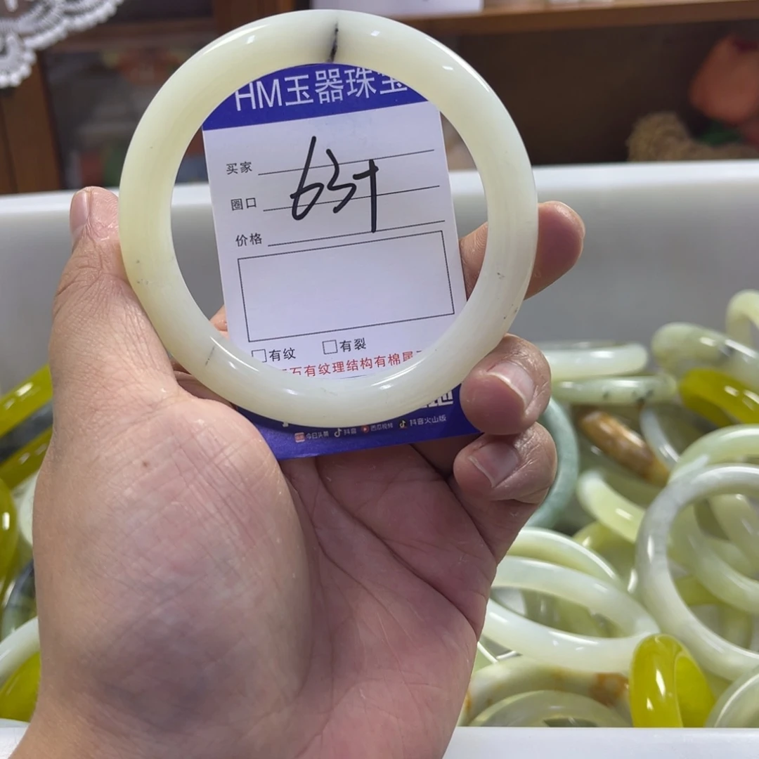 蛇纹石玉未镶嵌手镯356