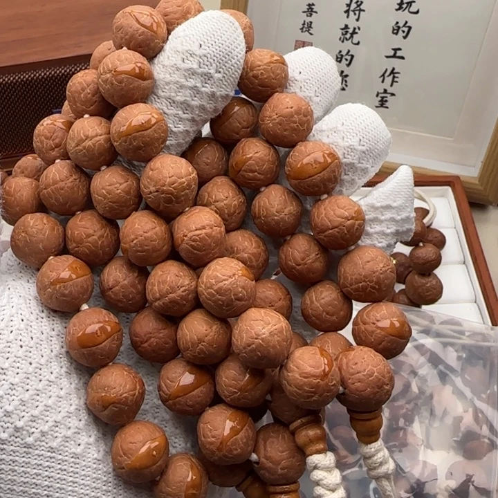 吊坠凤眼菩提顶级皮质新手体验款