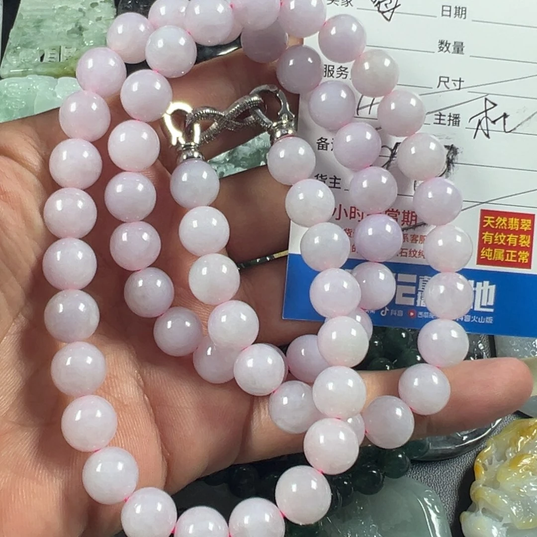 海***松翡翠未镶嵌颈饰天然