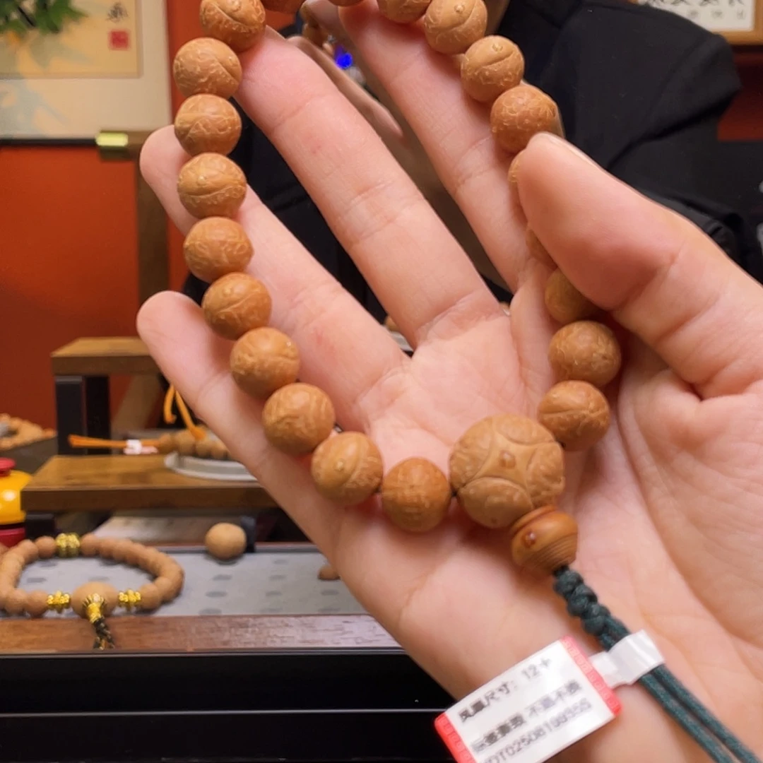 K***板吊坠凤眼菩提菩提115