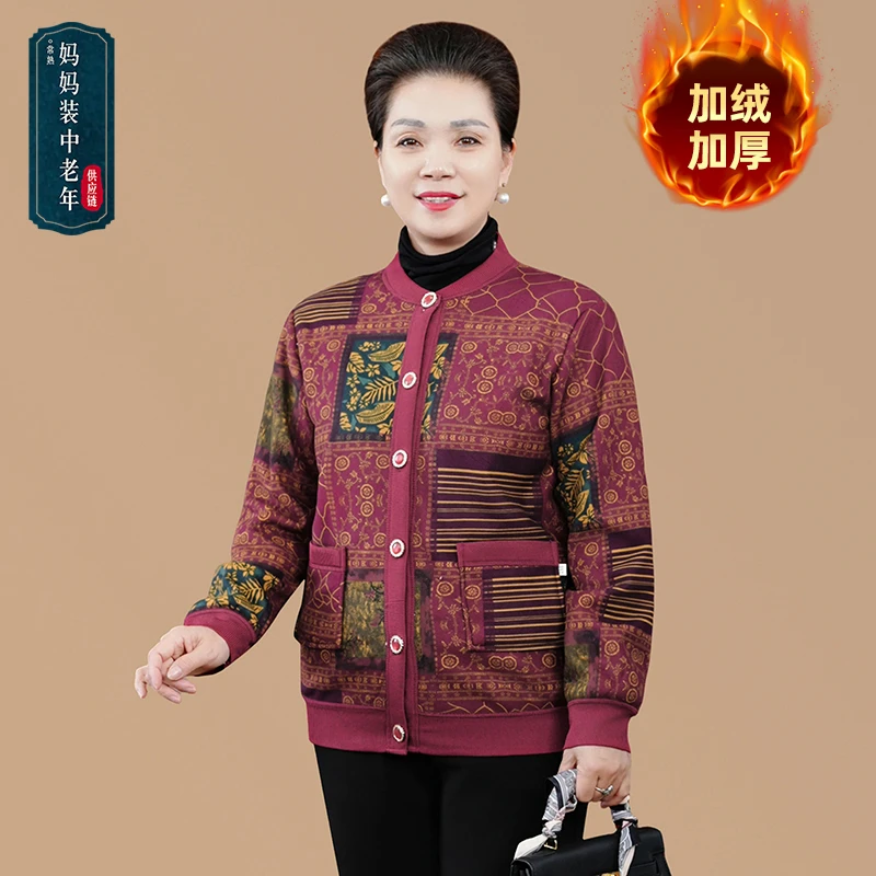 中老年女装冬季新中式加绒加厚印花短外套妈妈装女装保暖开衫外套