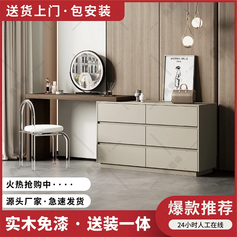 梳妆台简约现代床尾斗柜一体化妆桌实木小户型转角储物卧室化妆台