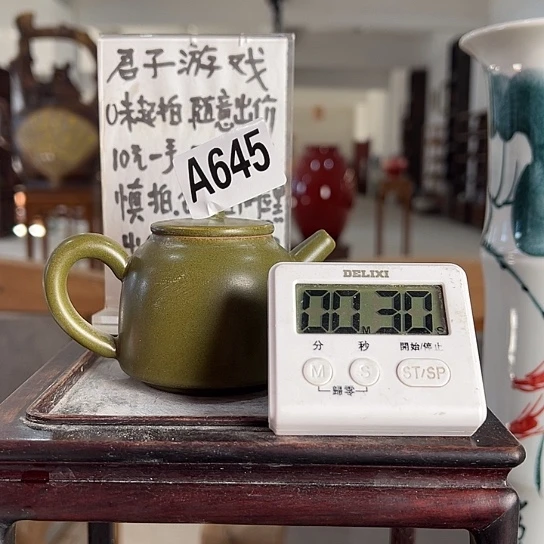 心***静瓷片645 景德镇陶瓷
