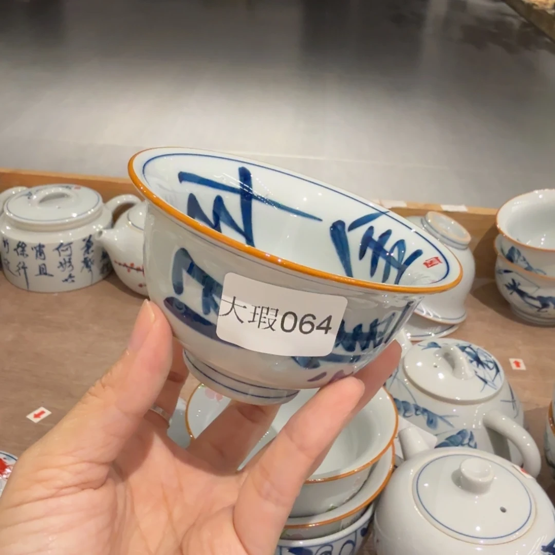 釉下手绘茶具微瑕