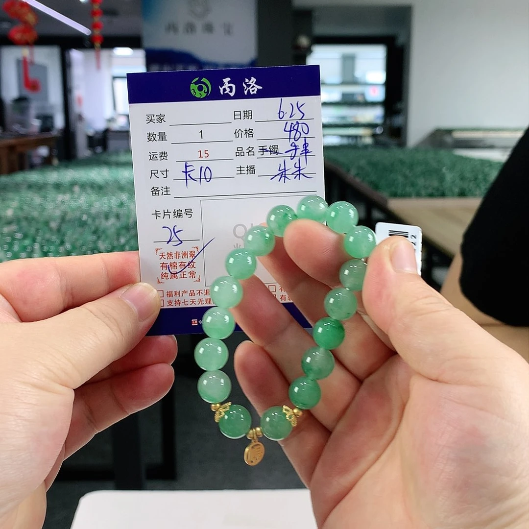 石英质玉手串未镶嵌楚***府