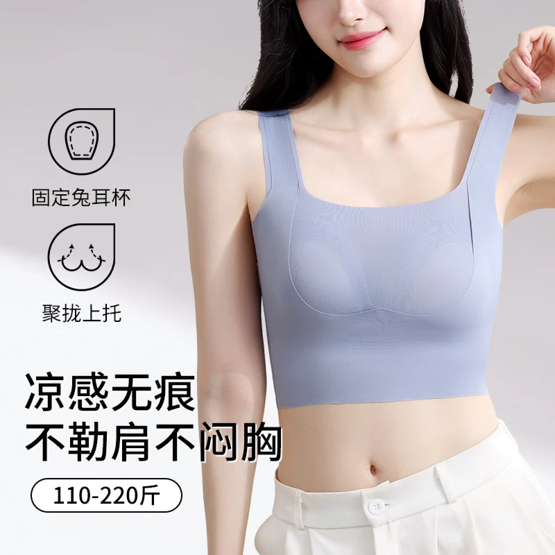 内衣女夏薄款大胸显小无痕大码美背聚拢无钢圈提拉运动背心式文胸