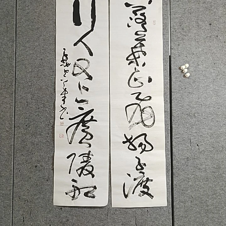 书法宋秉民。行人又上广陵船