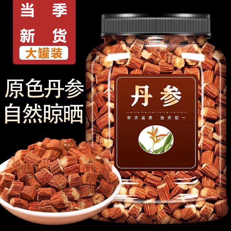 丹参正宗野生丹参片中药材无硫紫丹参正品泡水喝