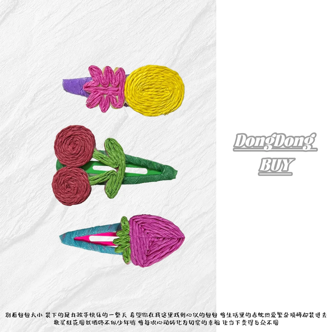 ⌈Dong&Dong⌋ 泡菜国新品纸编绳手工编织水果发夹  尺寸：7cm左右