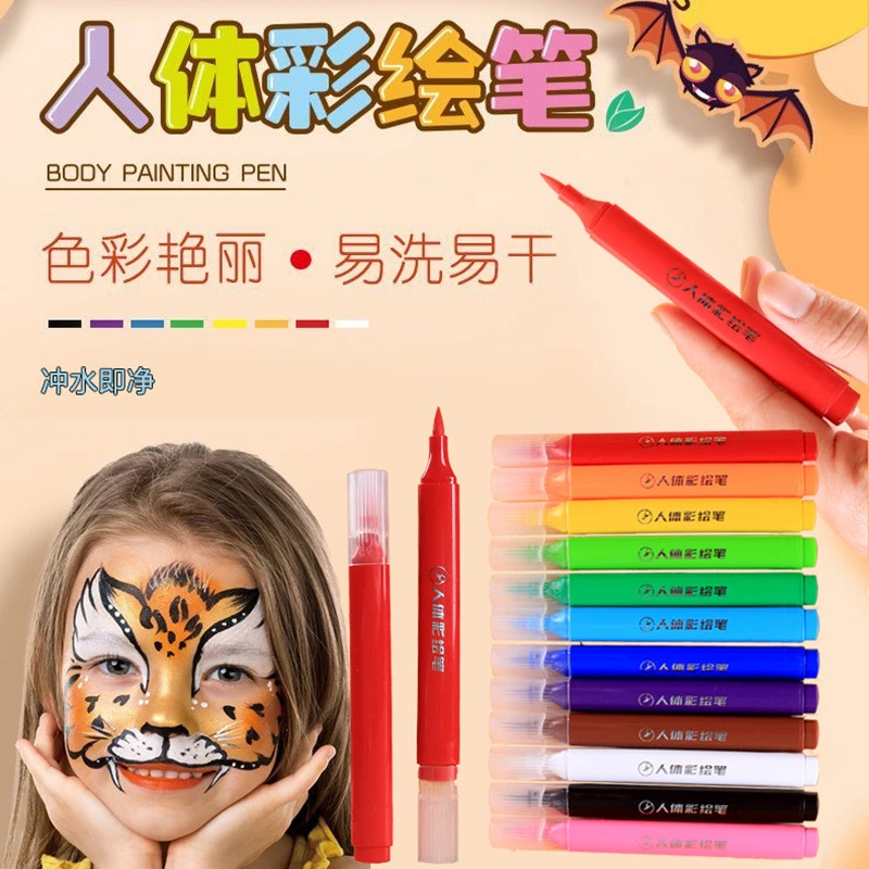 12色彩绘笔脸部可水洗画脸笔身体绘画笔儿童水洗笔画妆皮肤水彩笔