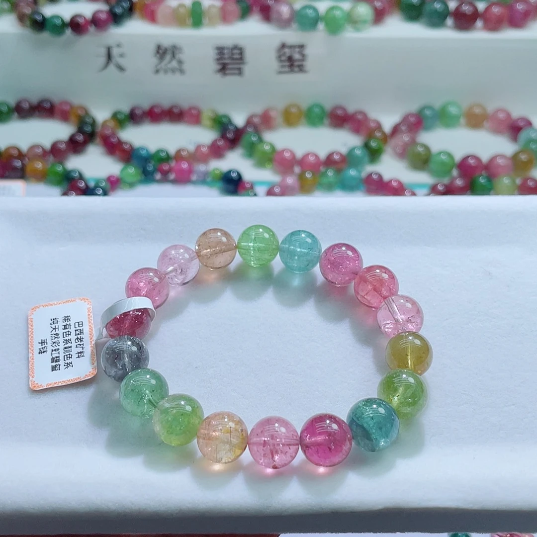 手链未镶嵌碧玺10.7mm左右