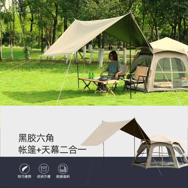全自动露营折叠便捷式天幕一体黑胶六角装备帐篷户外3-4人