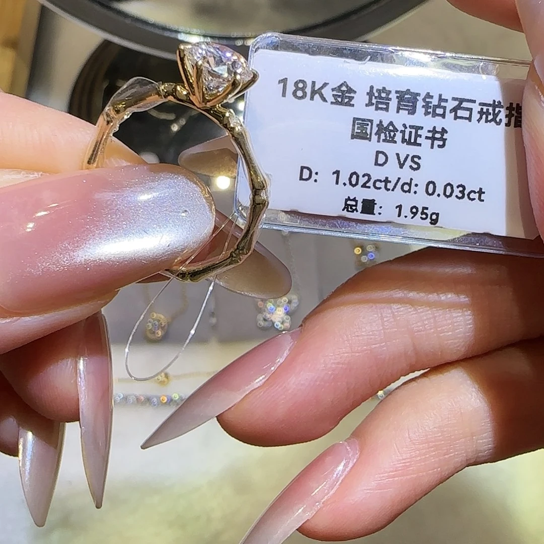 18K金镶嵌实验室培育钻石竹节六爪1卡13号