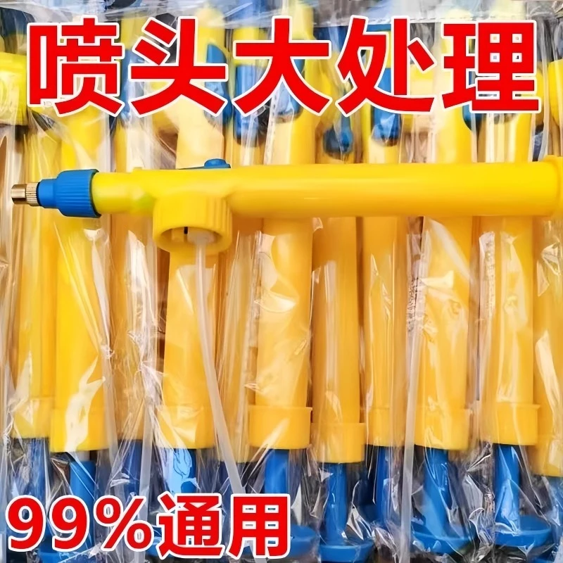 饮料瓶喷头喷雾打药浇花喷水壶消毒大号喷雾器手压式家用洗车园艺