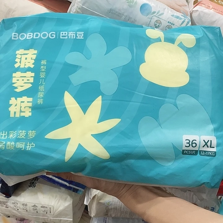 实木直播下单，默认微瑕
