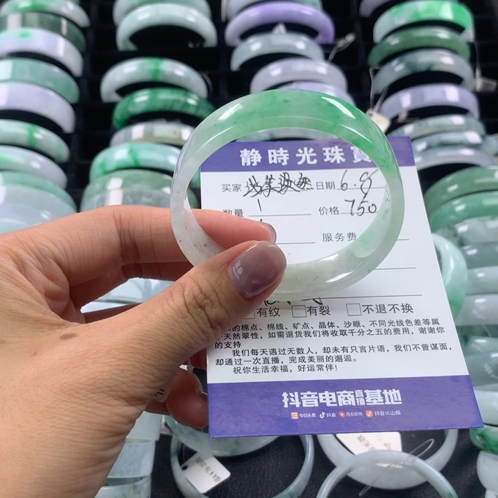 翡翠手镯未镶嵌浅****?公主