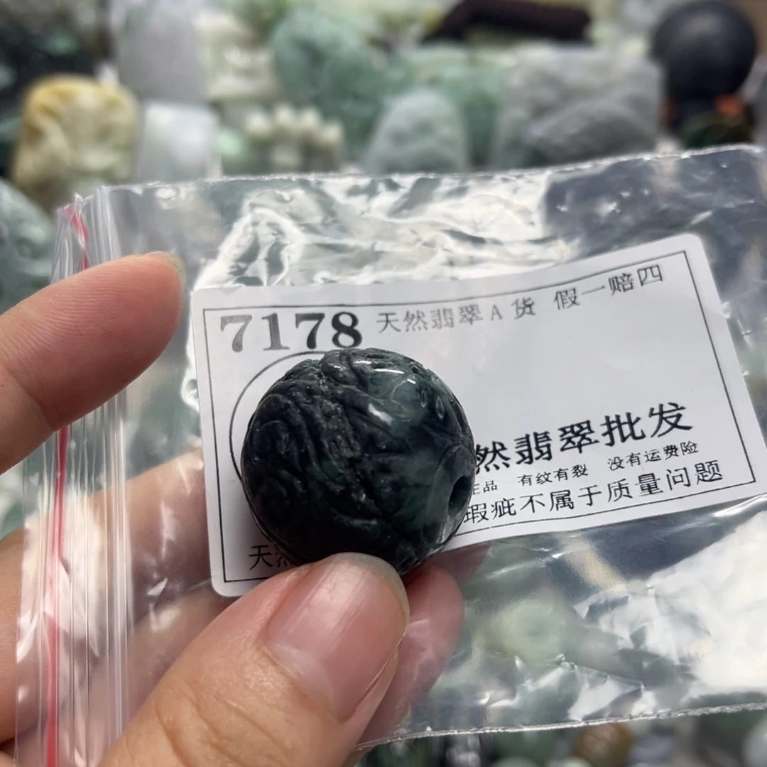 翡翠未镶嵌颈饰7178瑕疵