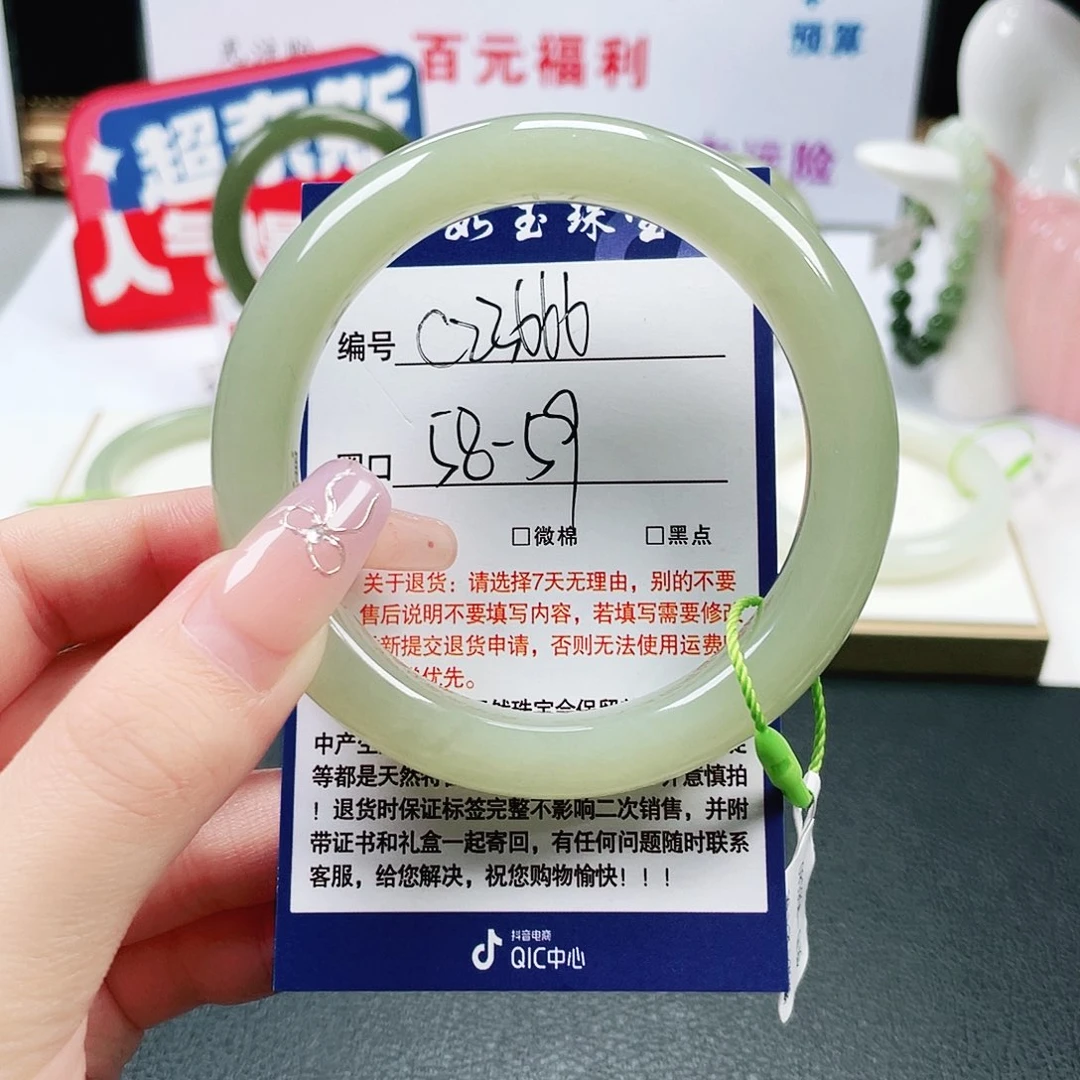 兜***ʸ和田玉未镶嵌手镯