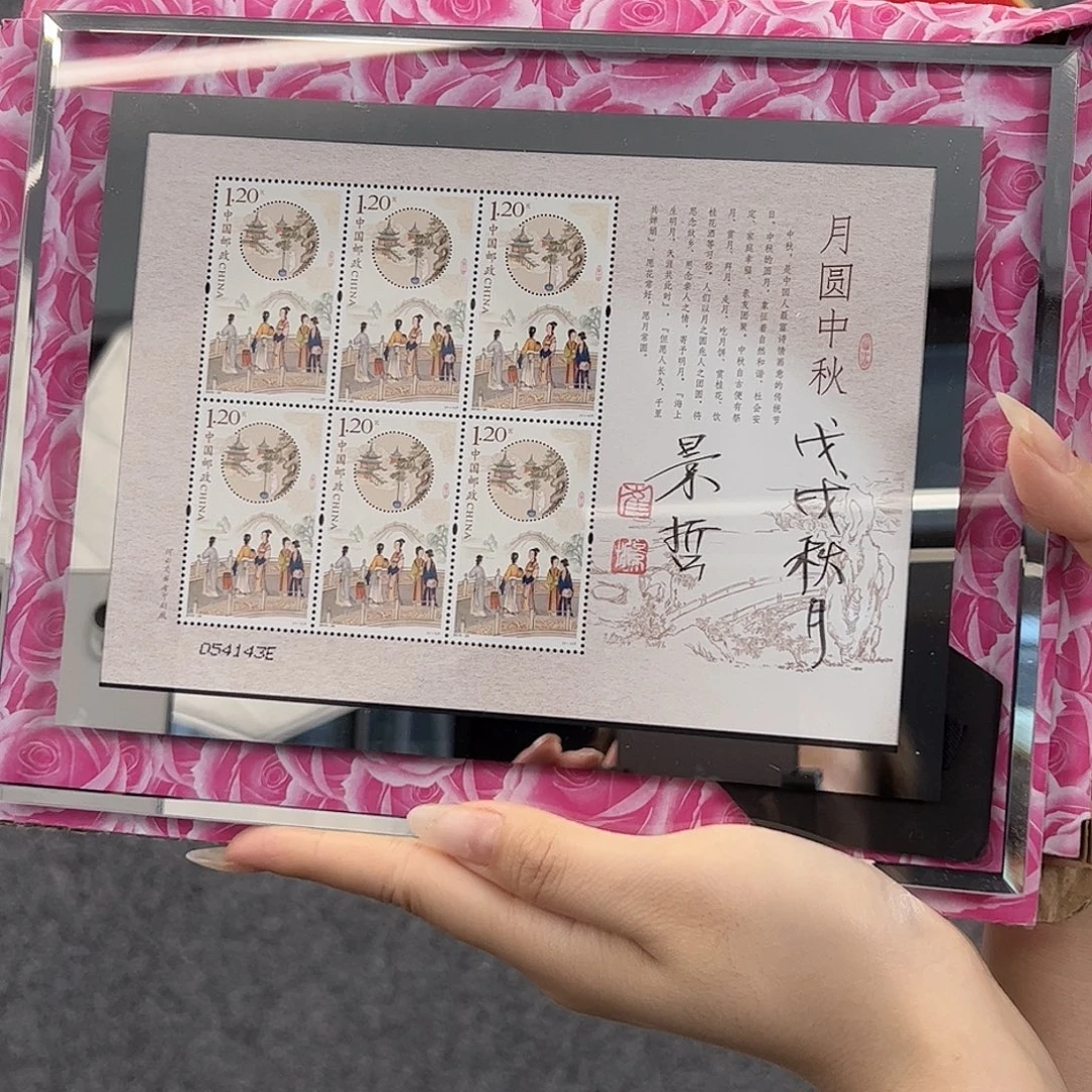 纸本无（vv）亲签邮票 书画