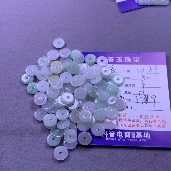 未镶嵌挂件翡翠哆***想