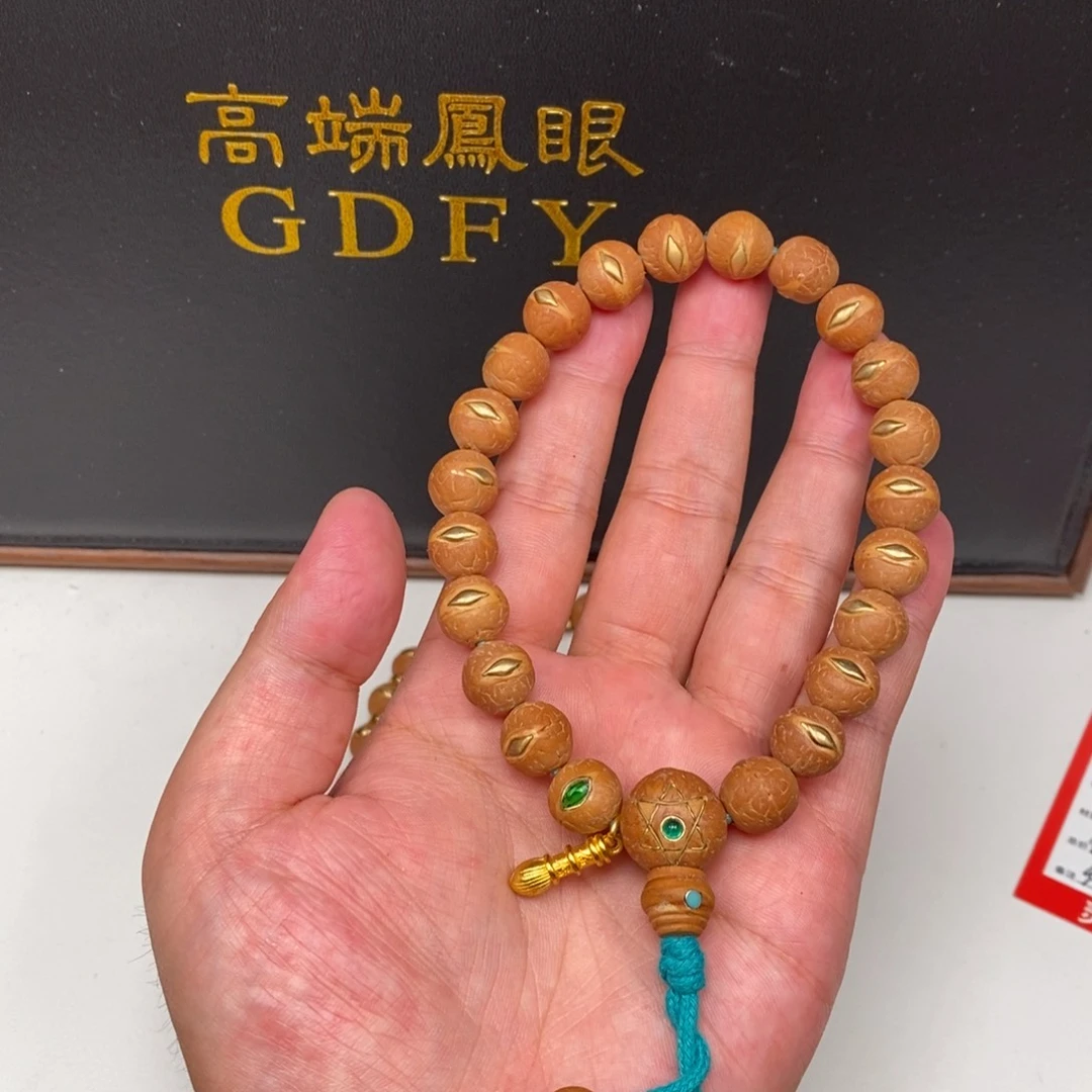 和***尘凤眼菩提手串尼泊尔
