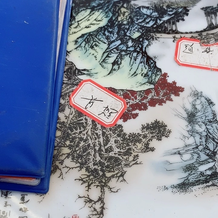 瓷片工艺品瓷片瓷片