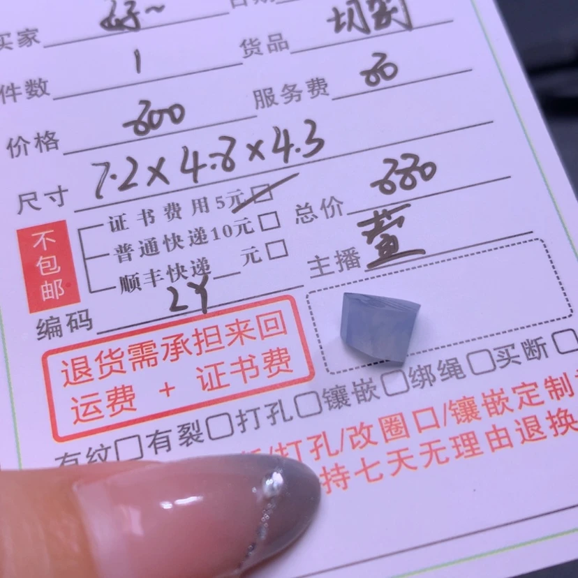 【闪购商品】颈饰未镶嵌翡翠好****～