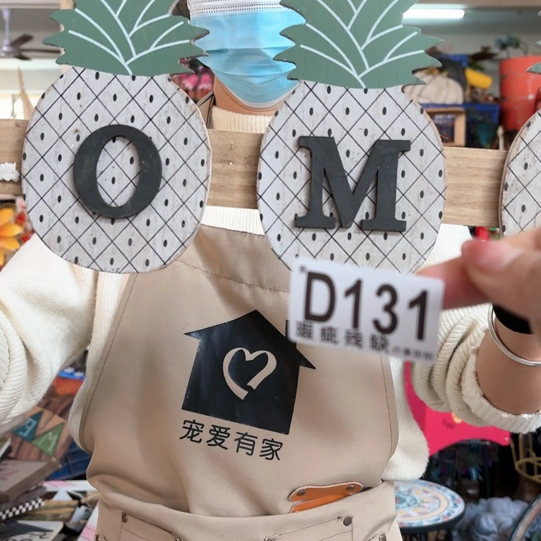 核桃木/黑胡桃（胡桃木）