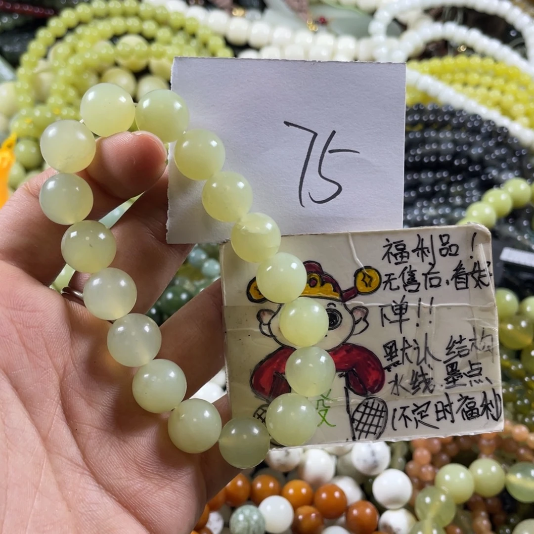 蛇纹石玉未镶嵌手串