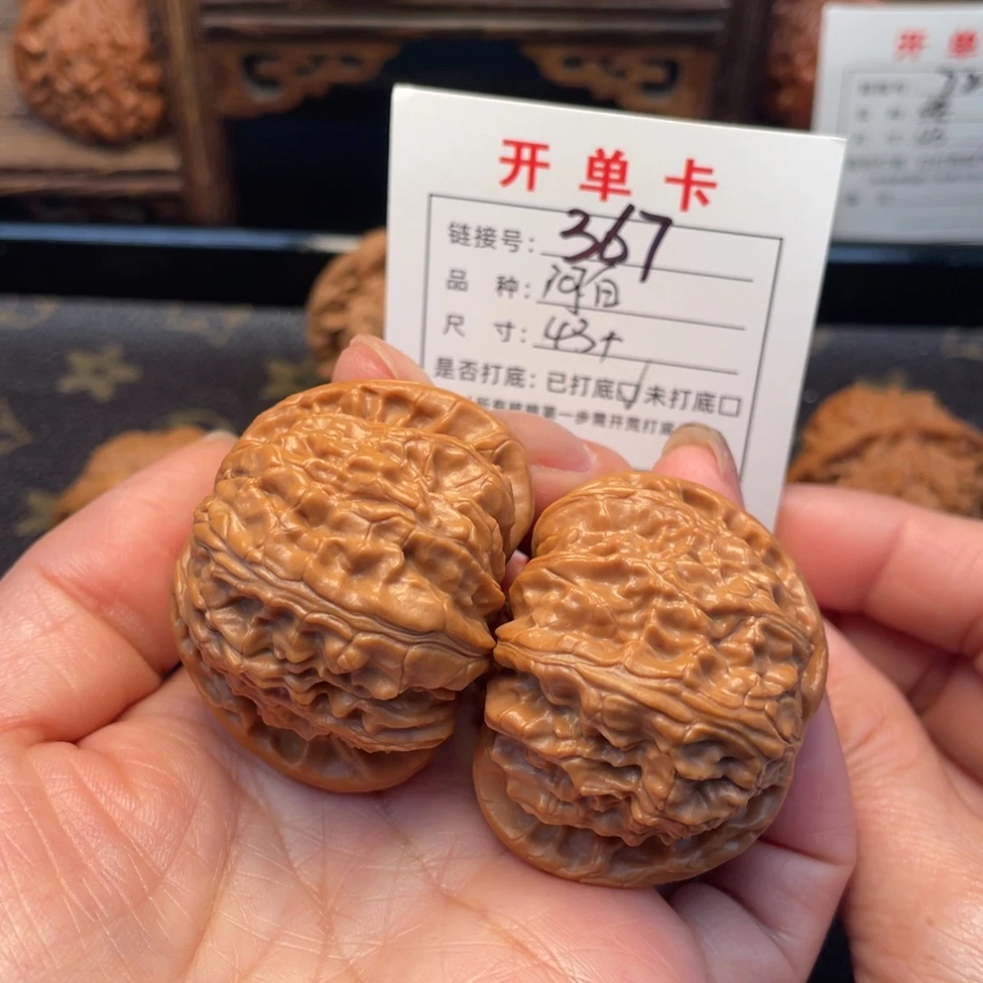 桃核把件文玩核桃