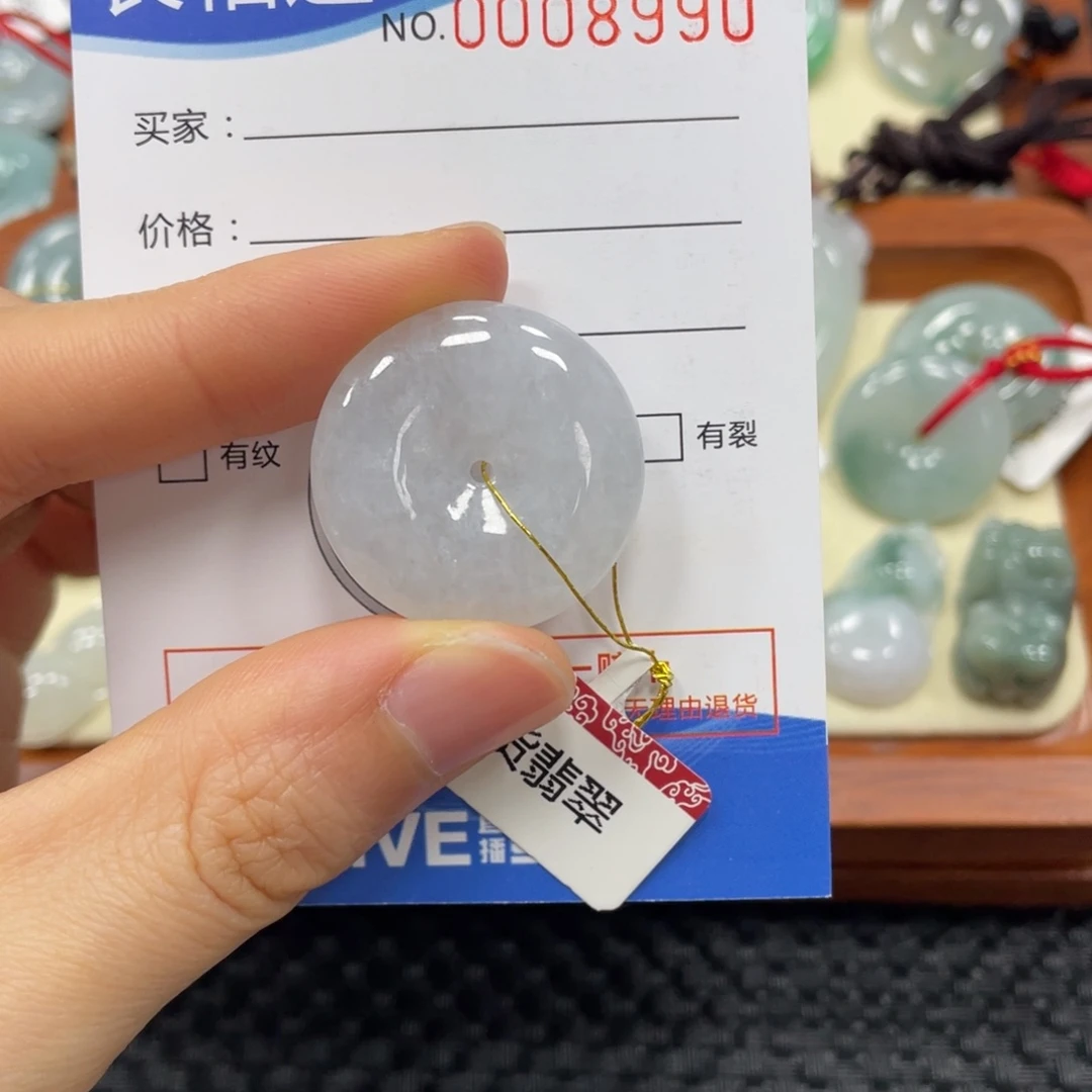 翡翠颈饰未镶嵌翡翠吊坠8990