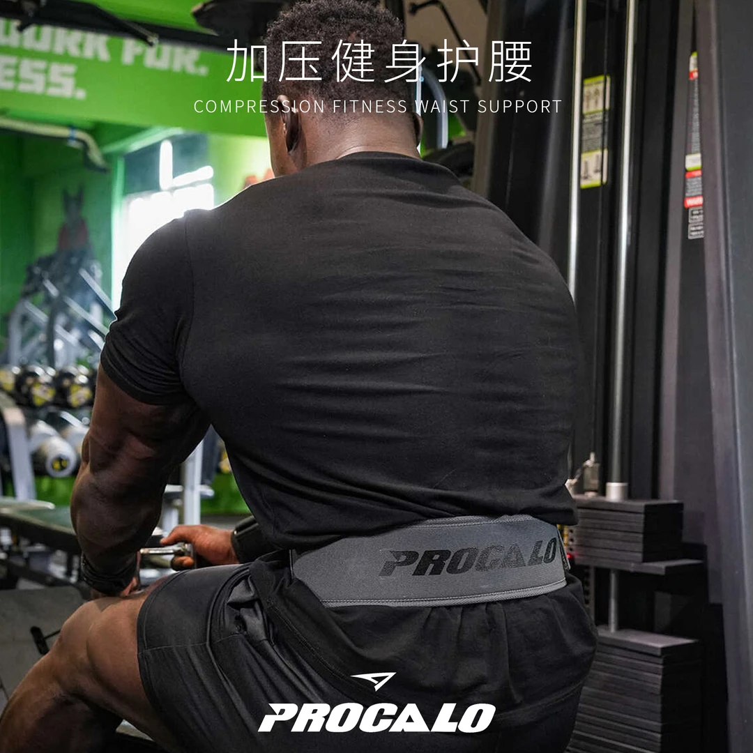 PROCALO【加压健身护腰】力量举重硬拉深蹲男女薄款魔术贴新手