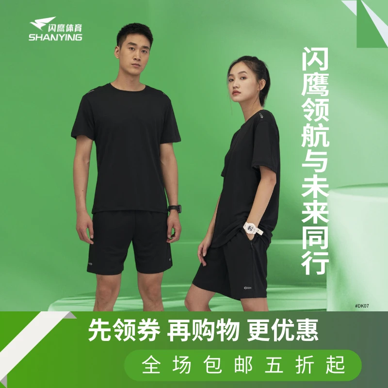 运动速干跑步短裤吸湿排汗透气训练健身户外休闲裤男夏季拉链口袋
