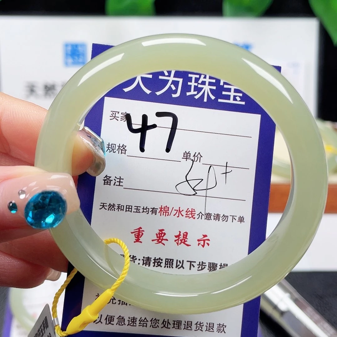 未镶嵌手镯和田玉