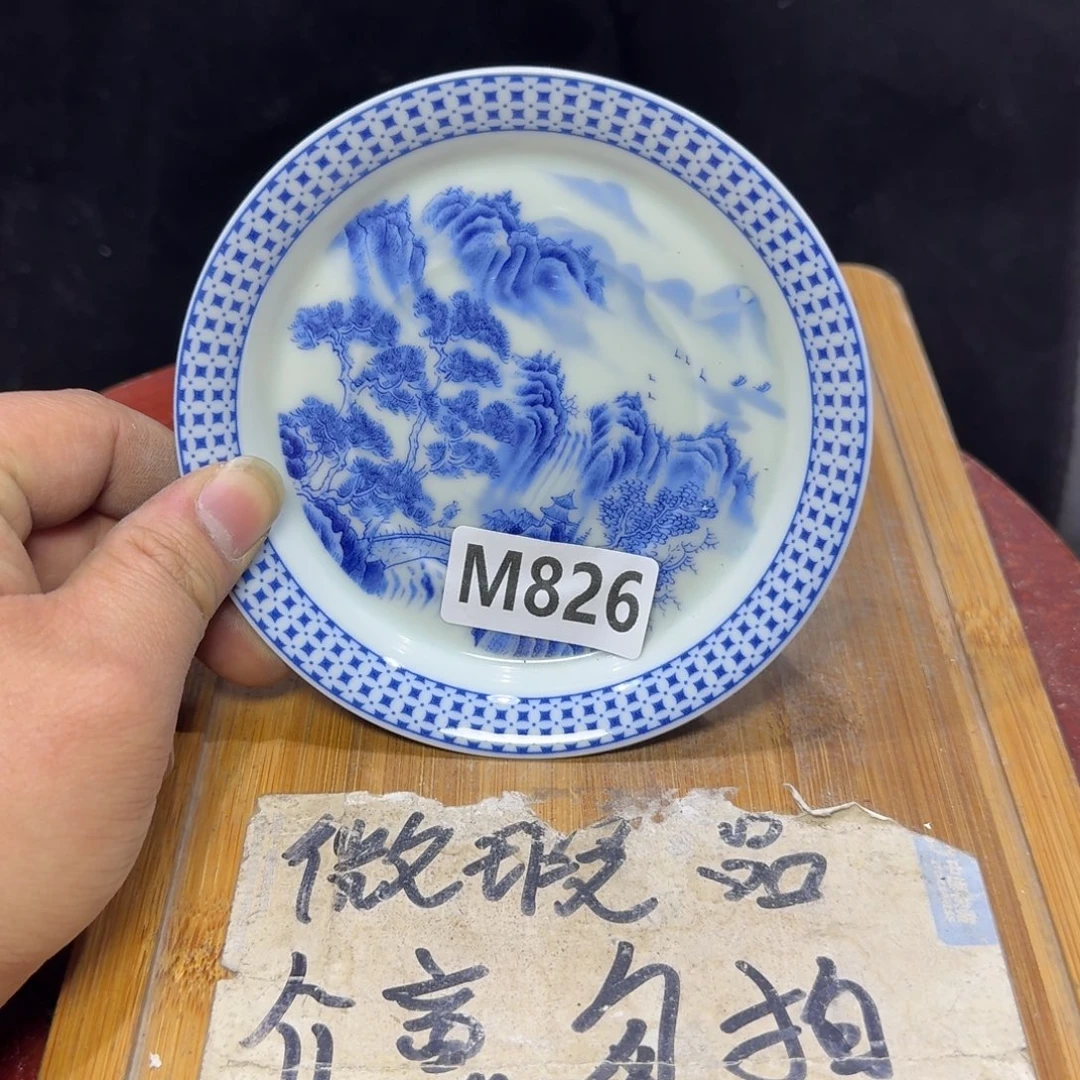 微瑕疵介意勿拍陶瓷器皿M925