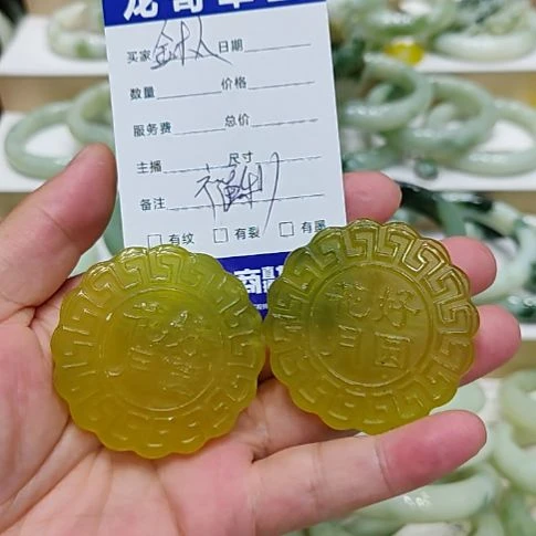 金***人未镶嵌岫玉颈饰岫玉月饼
