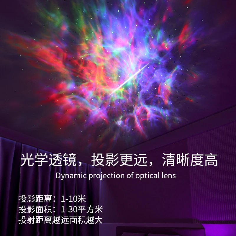 投影投影灯星空灯声控智能星空激光蓝牙氛围灯语音新品星云银河