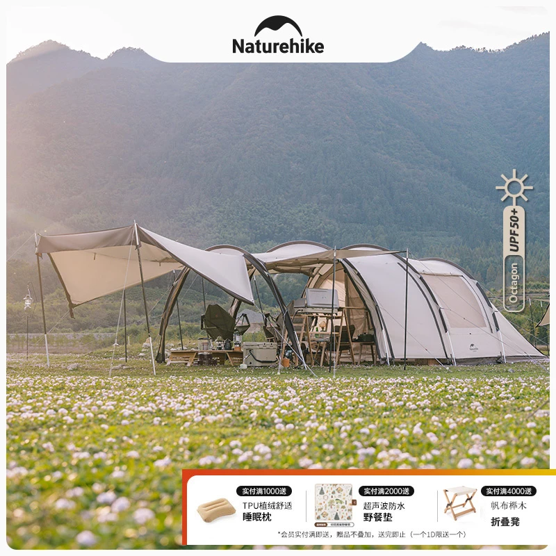 Naturehike挪客云舟隧道帐篷户外露营野营装备两室一厅防晒防风
