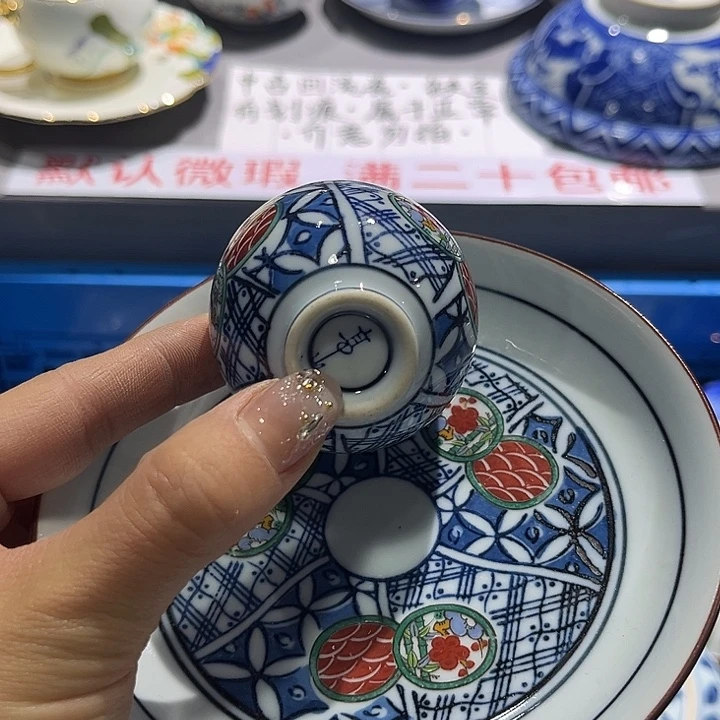 紫砂回流瓷器，默认微瑕，满二十包邮！