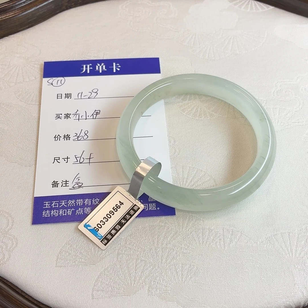 石英质玉未镶嵌手镯