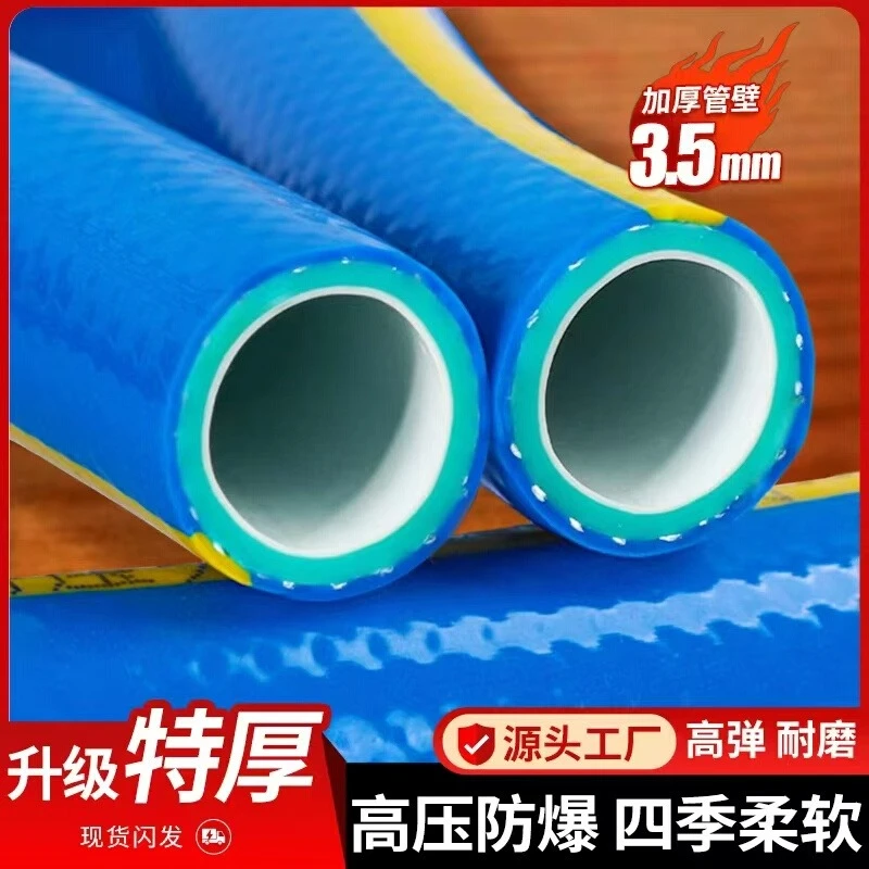 加厚高压防爆防冻自来水牛筋子浇菜塑料软水管水管蛇皮水管软管